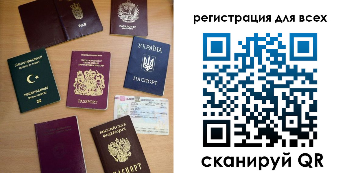 временная регистрация в Камчатском крае