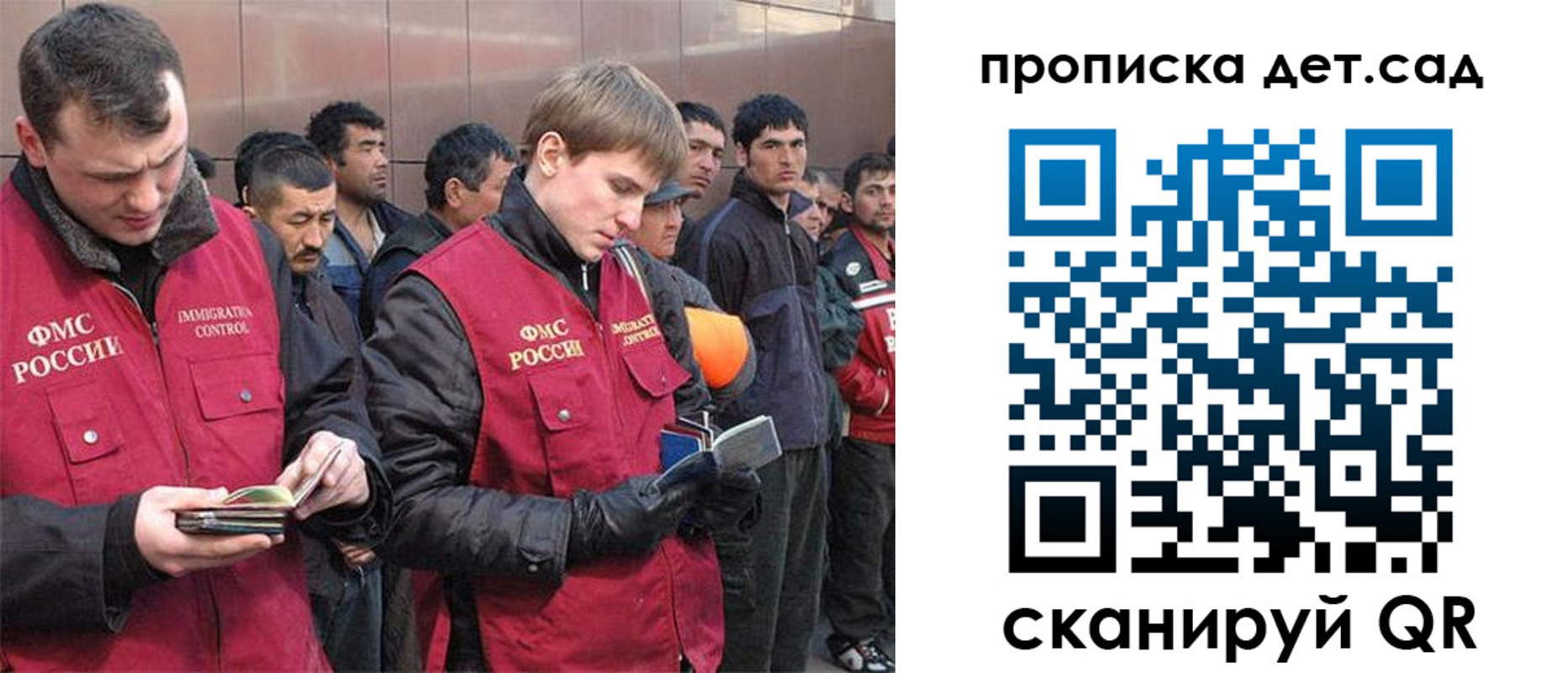 прописка от собственника в Камчатском крае