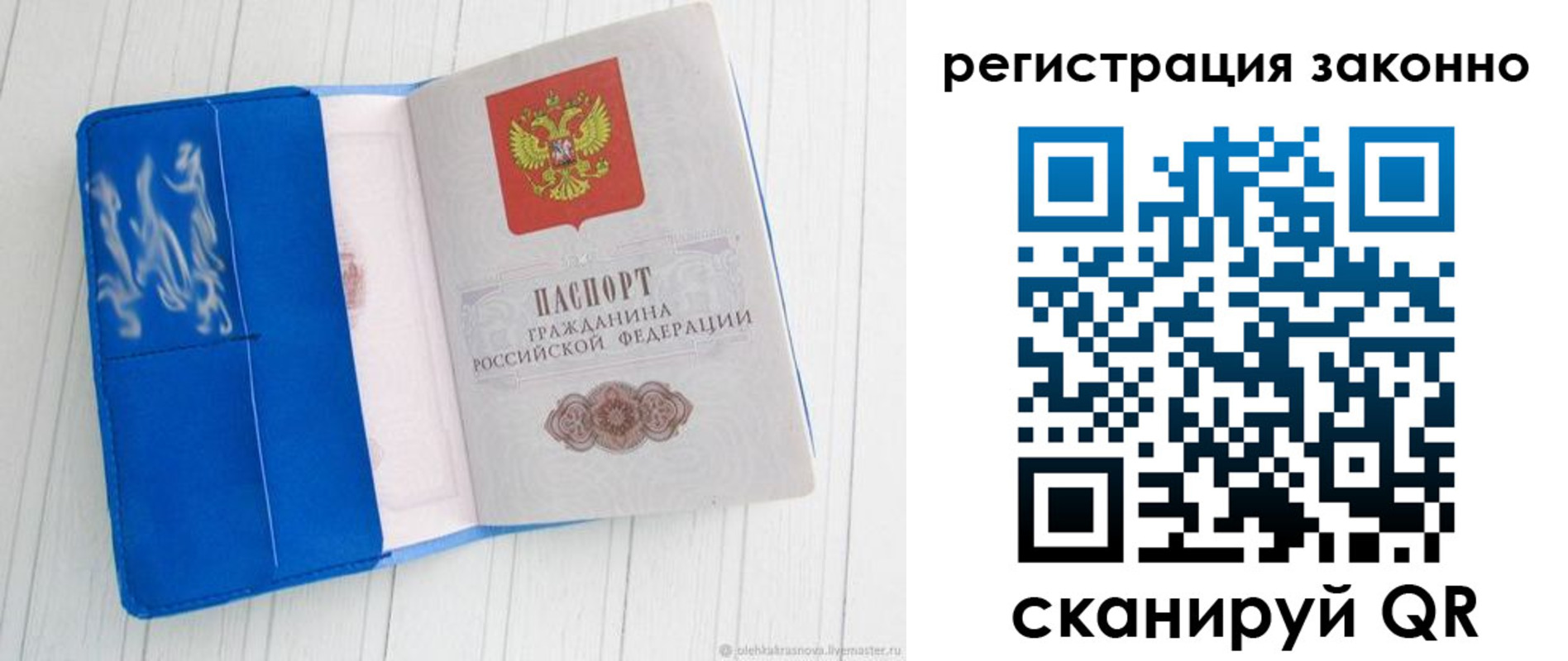 где прописаться в Камчатском крае