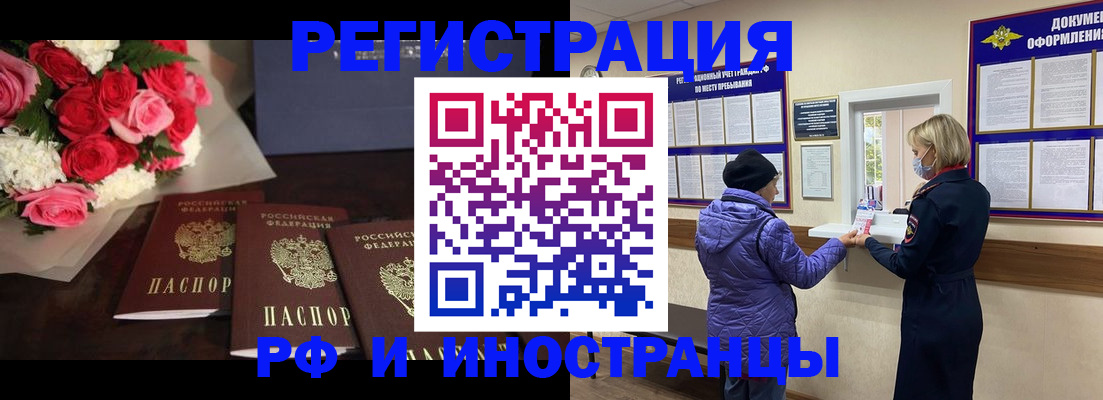 регистрация в Камчатском крае