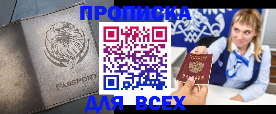 регистрация для школы в Камчатском крае