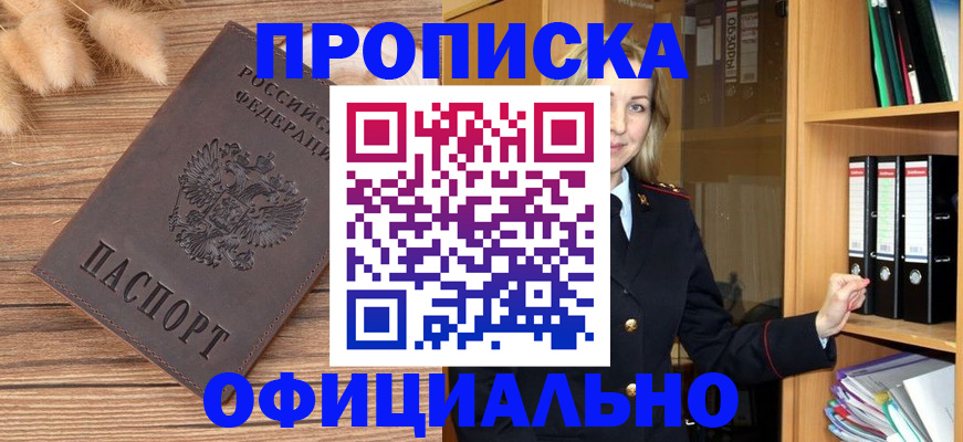 временная регистрация 2025 в Камчатском крае