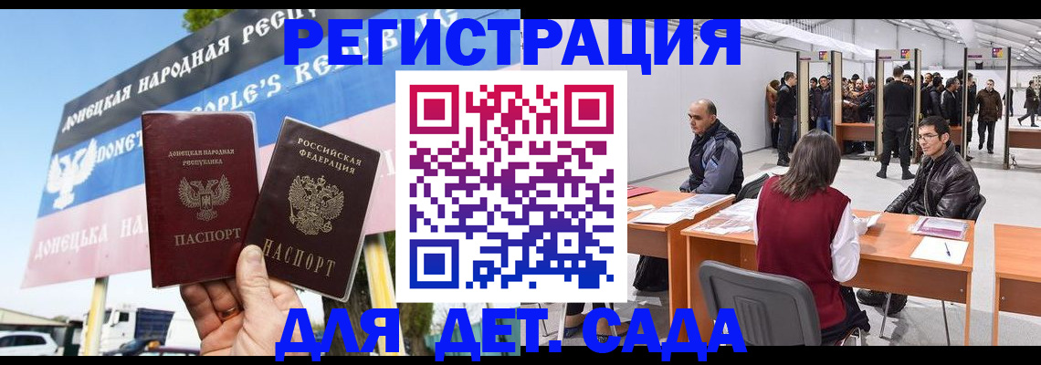 временная регистрация недорого в Камчатском крае