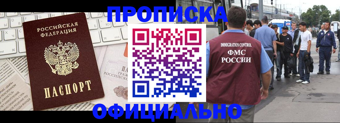 регистрация для школы в Камчатском крае