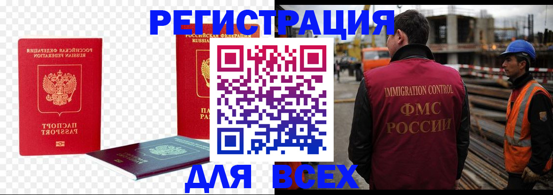 форма 3 в Камчатском крае